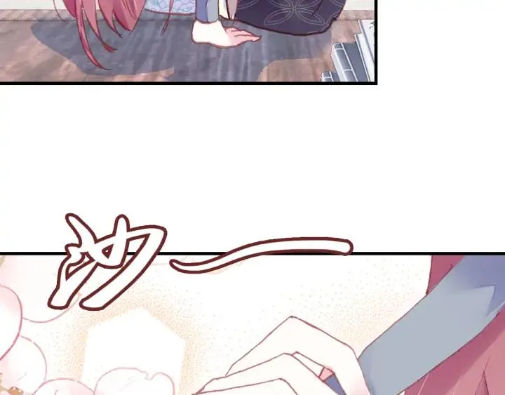 第36话 摊牌 第82页