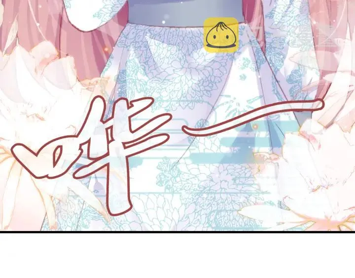 第36话 摊牌 第88页