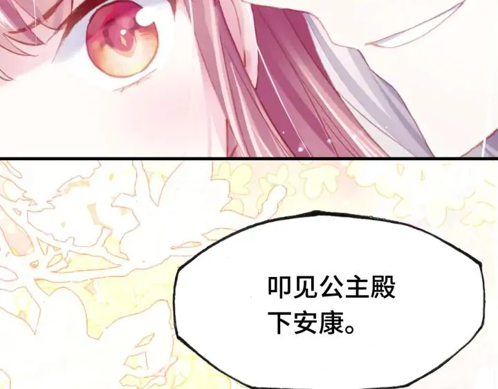 第36话 摊牌 第92页