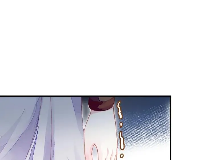 第35话 名分 第16页