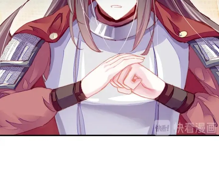 第35话 名分 第18页