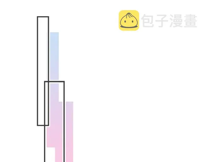 第35话 名分 第30页