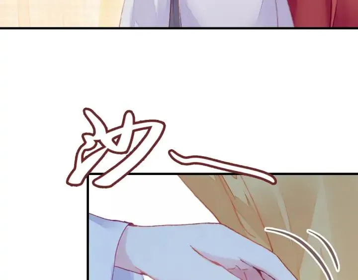 第35话 名分 第34页