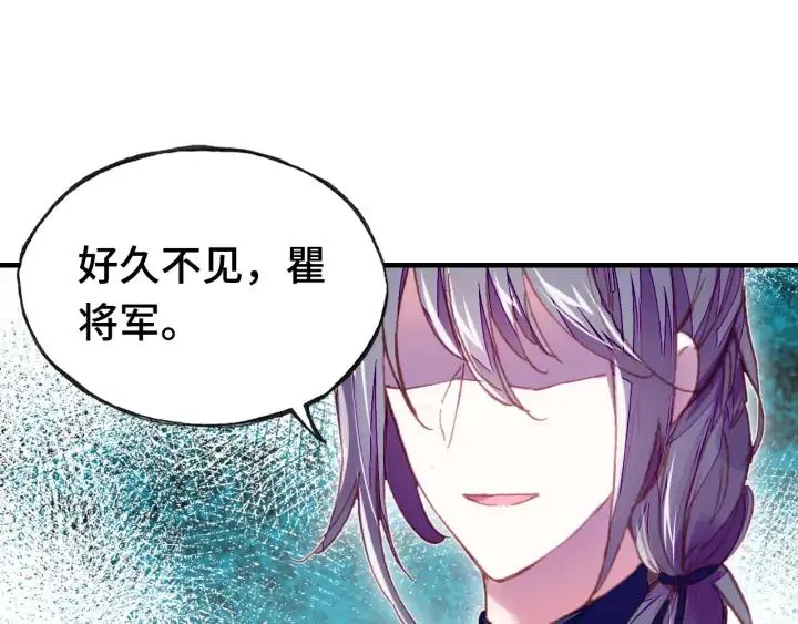 第35话 名分 第37页