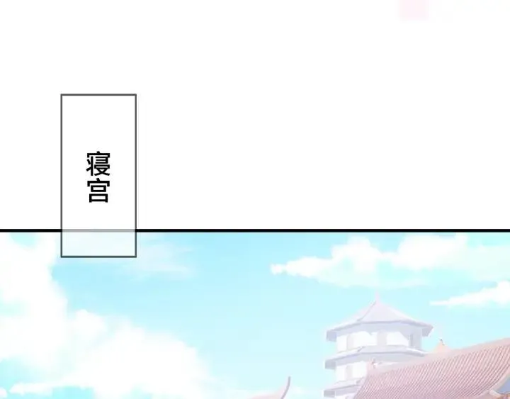 第35话 名分 第52页