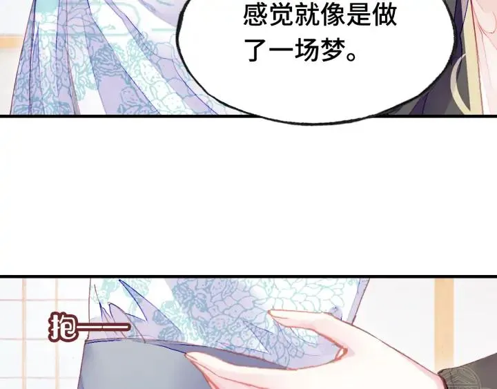 第35话 名分 第55页
