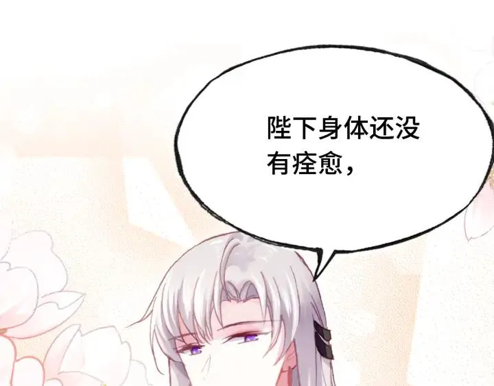 第35话 名分 第57页