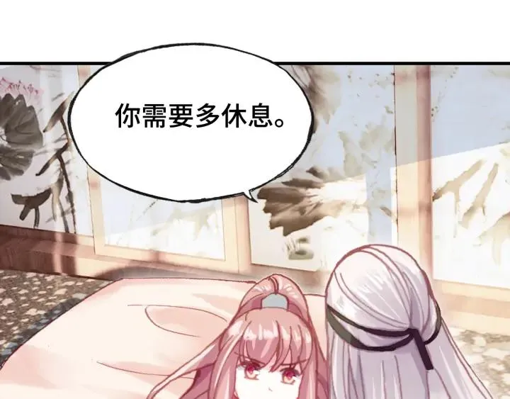 第35话 名分 第64页