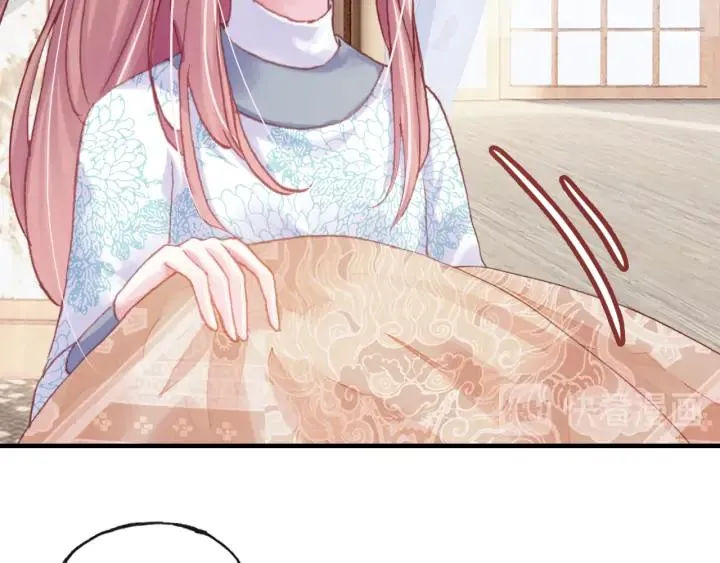 第35话 名分 第68页