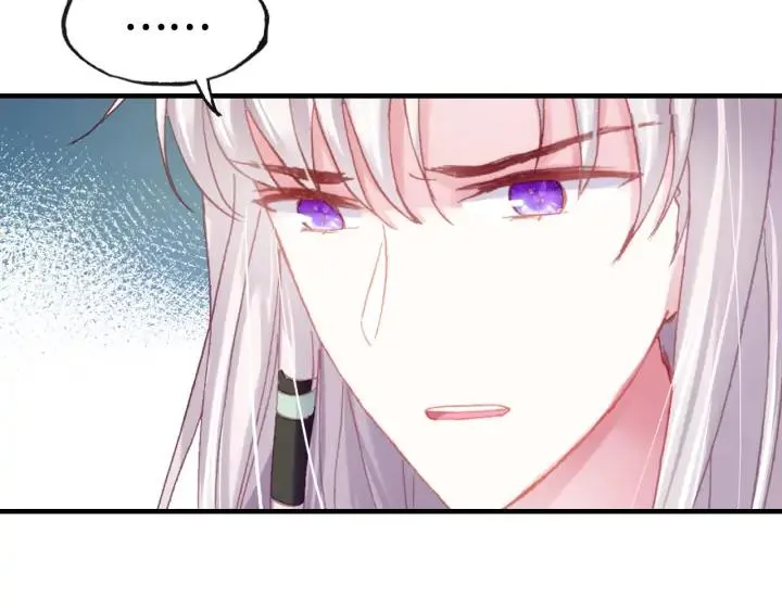 第35话 名分 第69页