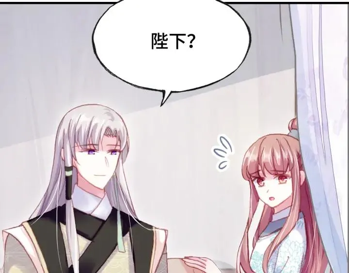 第35话 名分 第77页