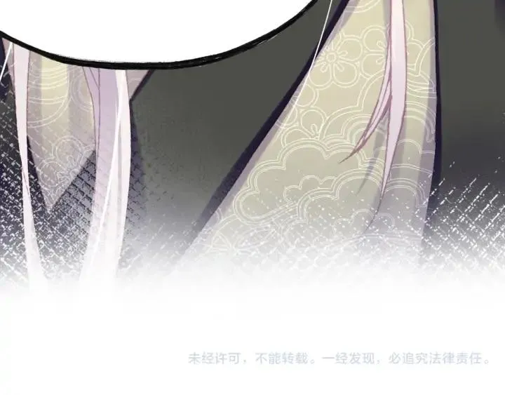 第35话 名分 第108页