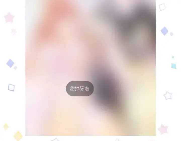第35话 名分 第111页