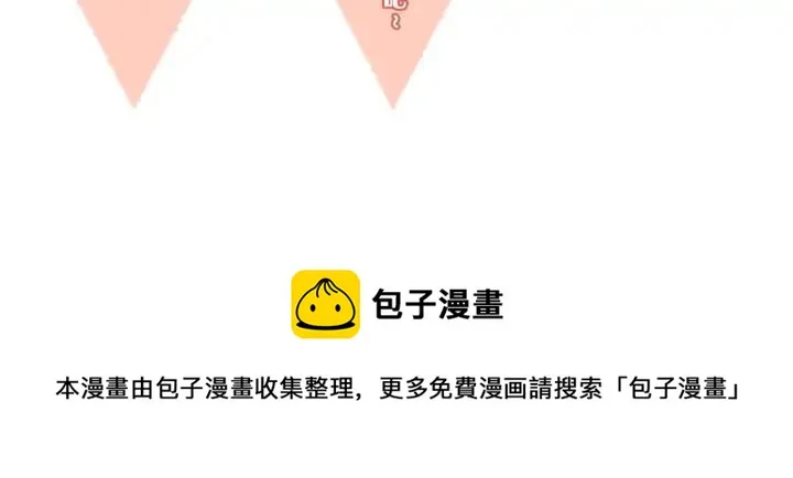 第35话 名分 第117页