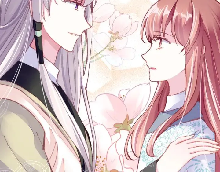 第37话 我的公主殿下 第5页