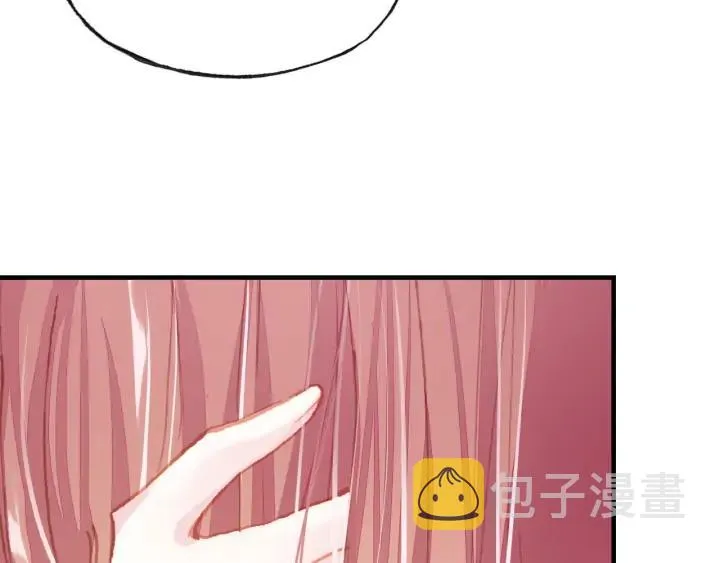 第37话 我的公主殿下 第10页