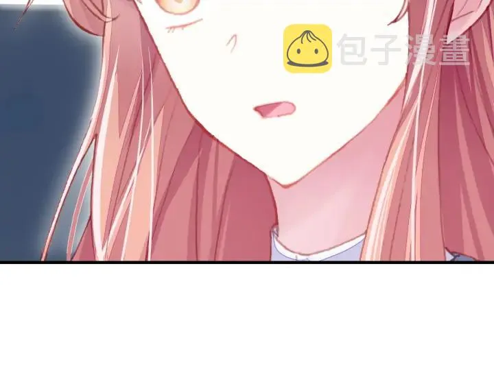 第37话 我的公主殿下 第13页