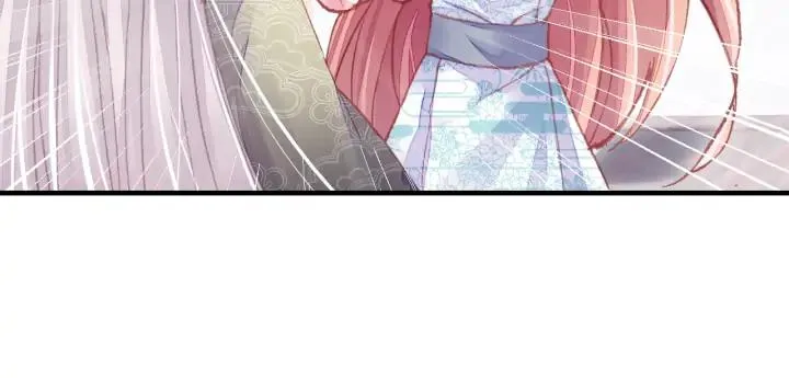 第37话 我的公主殿下 第15页
