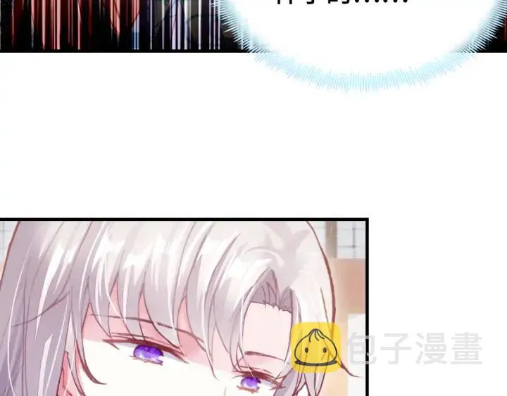 第37话 我的公主殿下 第18页