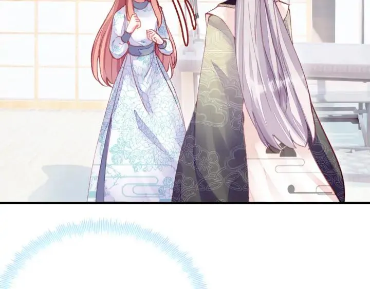 第37话 我的公主殿下 第21页