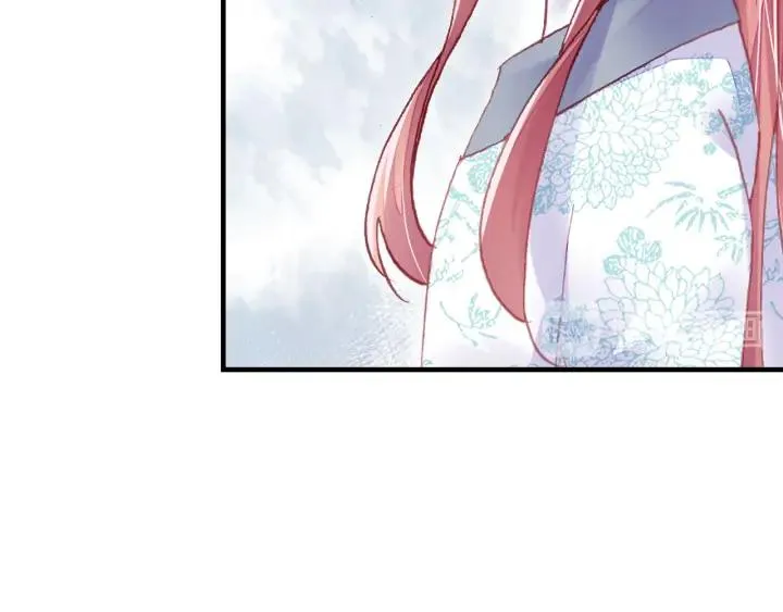 第37话 我的公主殿下 第41页