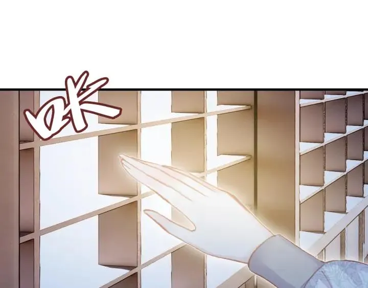 第37话 我的公主殿下 第47页