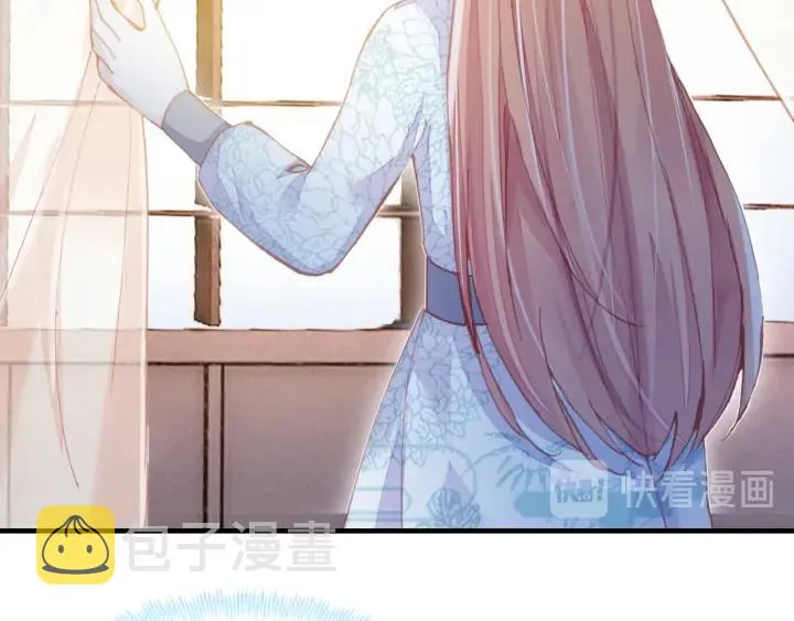 第37话 我的公主殿下 第51页
