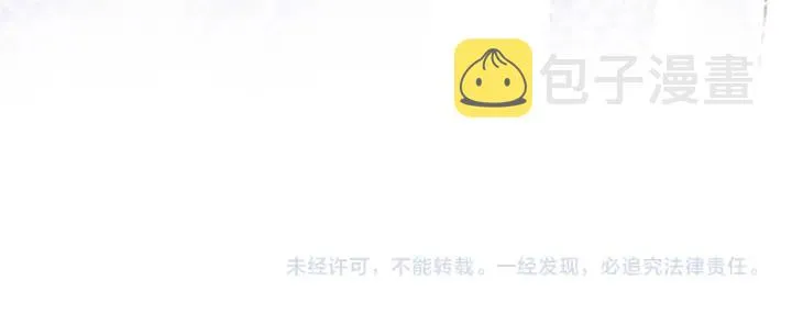 第37话 我的公主殿下 第111页