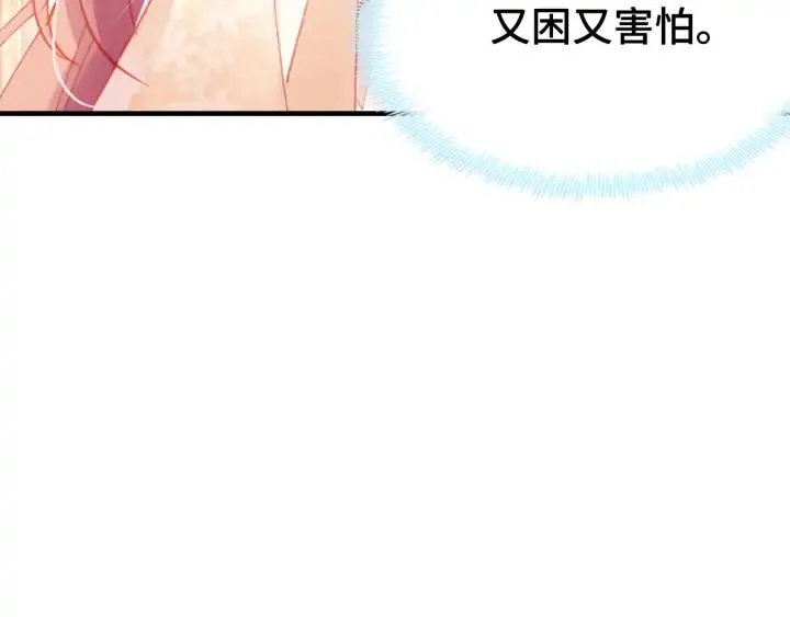 第38话 祈福 第10页