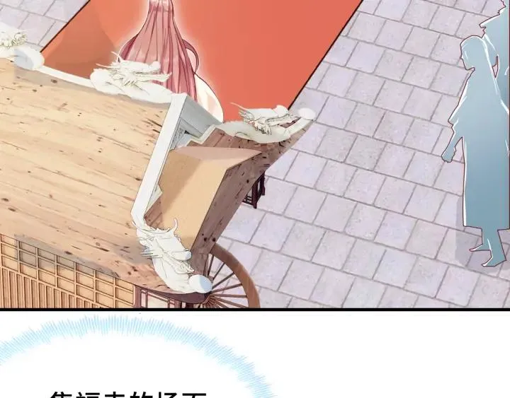 第38话 祈福 第30页