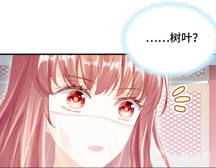 第38话 祈福 第37页