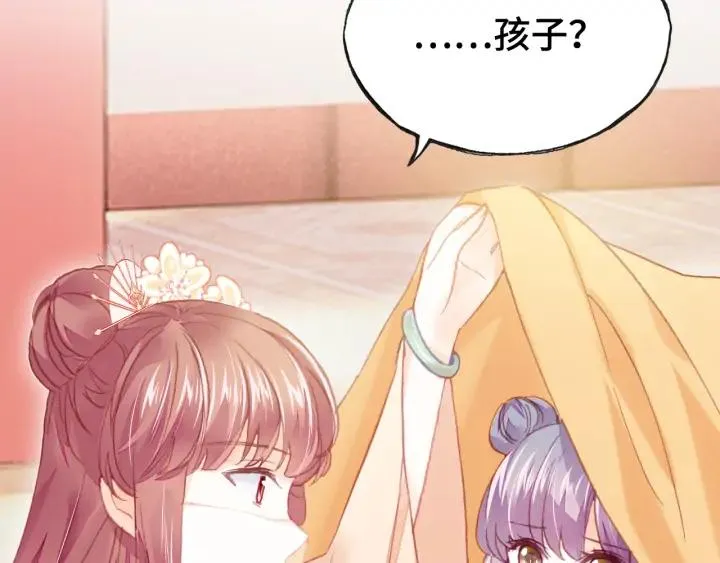 第38话 祈福 第49页
