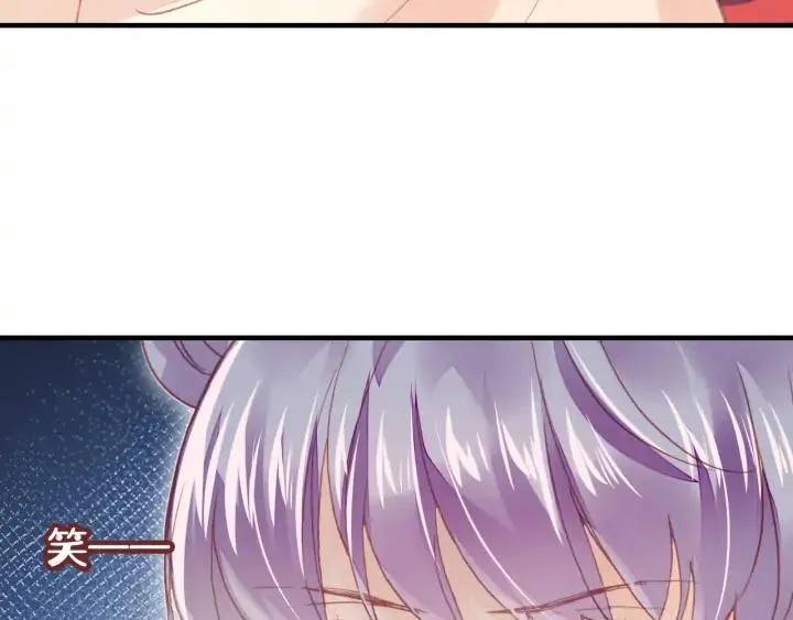第38话 祈福 第51页