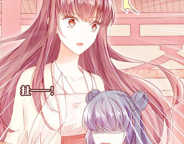 第38话 祈福 第54页