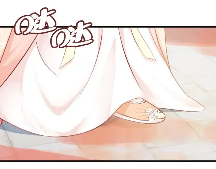 第38话 祈福 第101页