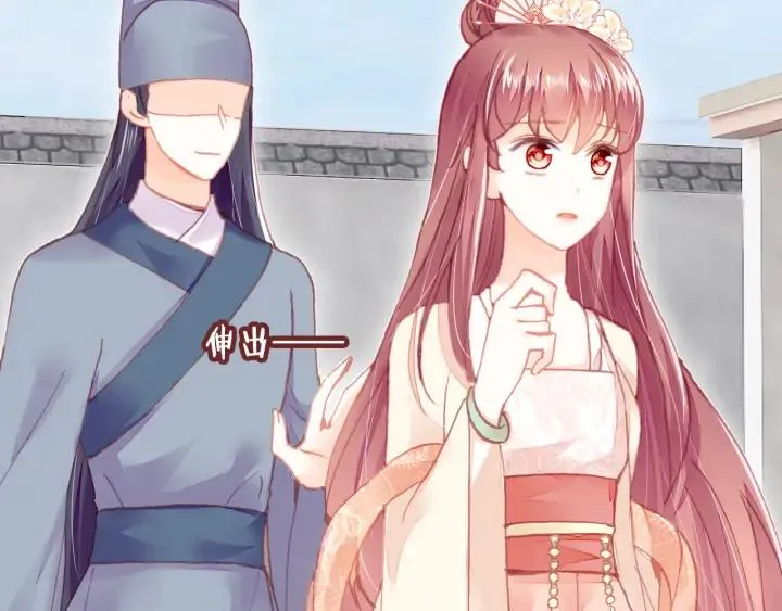 第38话 祈福 第104页