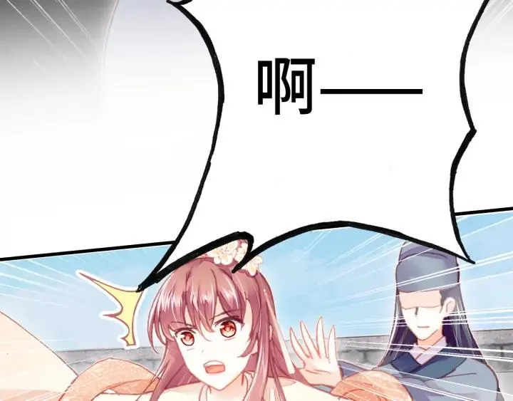 第38话 祈福 第108页