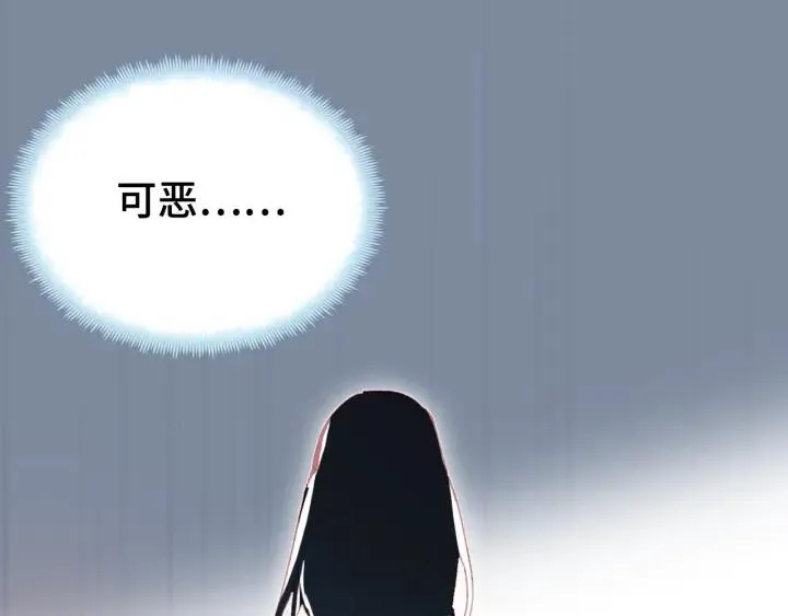 第38话 祈福 第112页