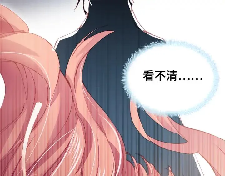 第38话 祈福 第113页