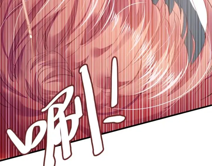 第38话 祈福 第114页