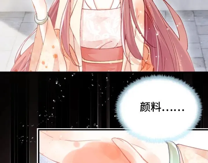 第38话 祈福 第122页