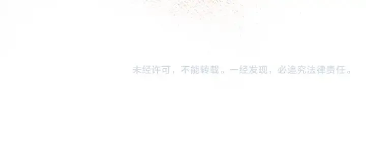 第38话 祈福 第129页