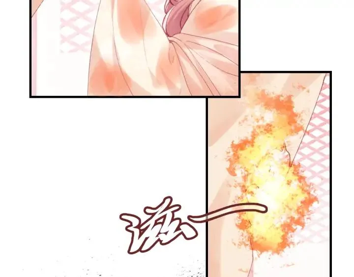 第39话 她的奢望 第18页