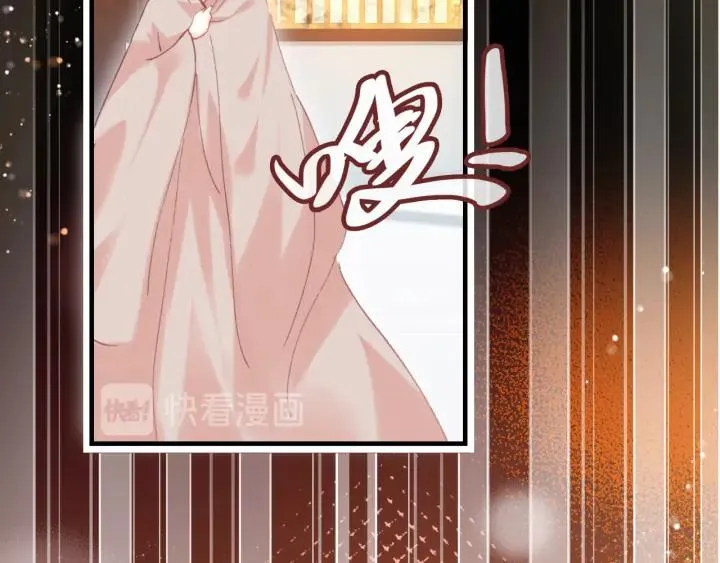 第39话 她的奢望 第20页