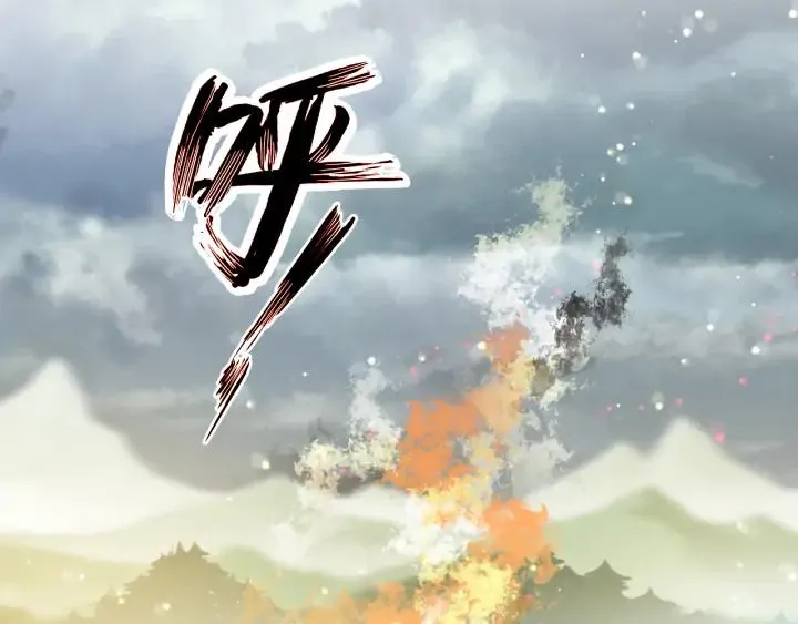 第39话 她的奢望 第31页