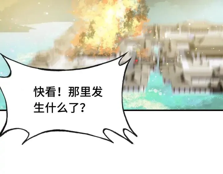 第39话 她的奢望 第32页