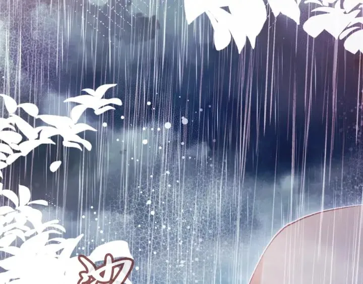 第39话 她的奢望 第54页