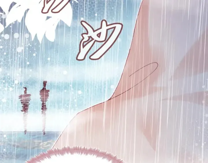 第39话 她的奢望 第55页