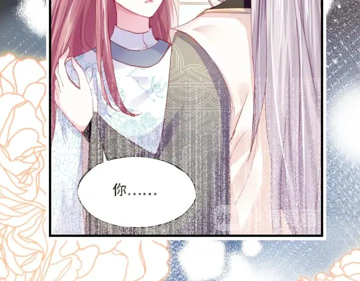 第39话 她的奢望 第70页