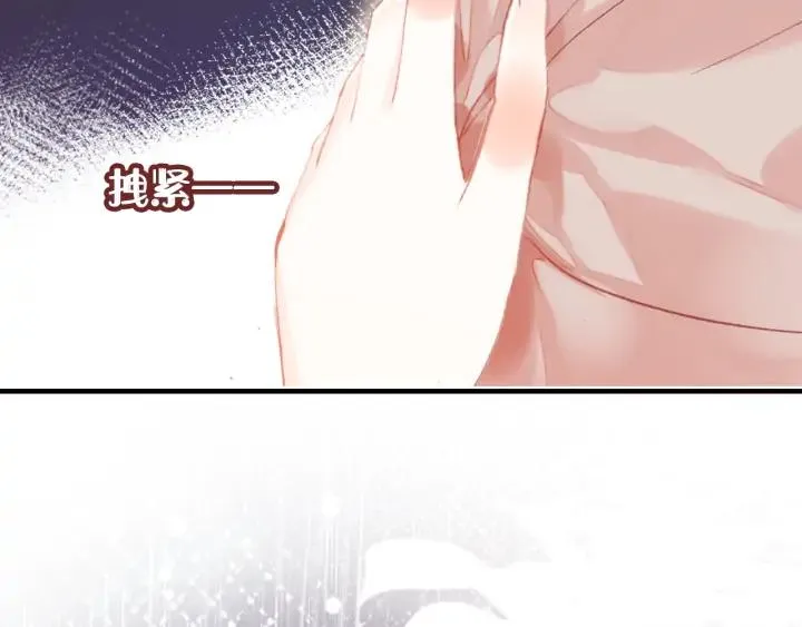 第39话 她的奢望 第73页